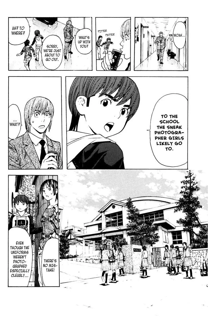 Shibatora Chapter 92 page 8 - 