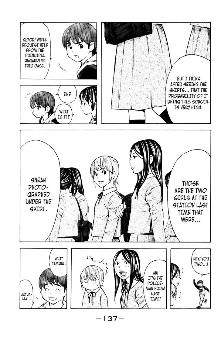 Shibatora Chapter 92 page 9 - 