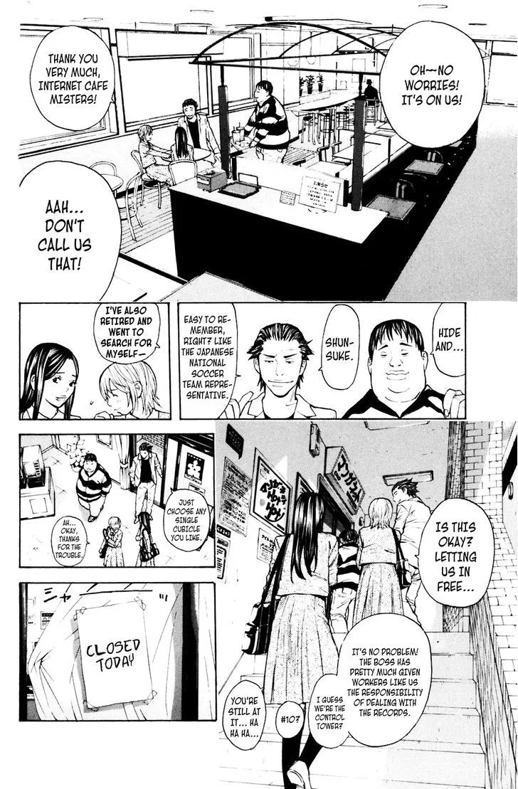 Shibatora Chapter 93 page 2 - 