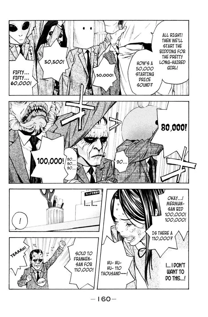 Shibatora Chapter 93 page 11 - 