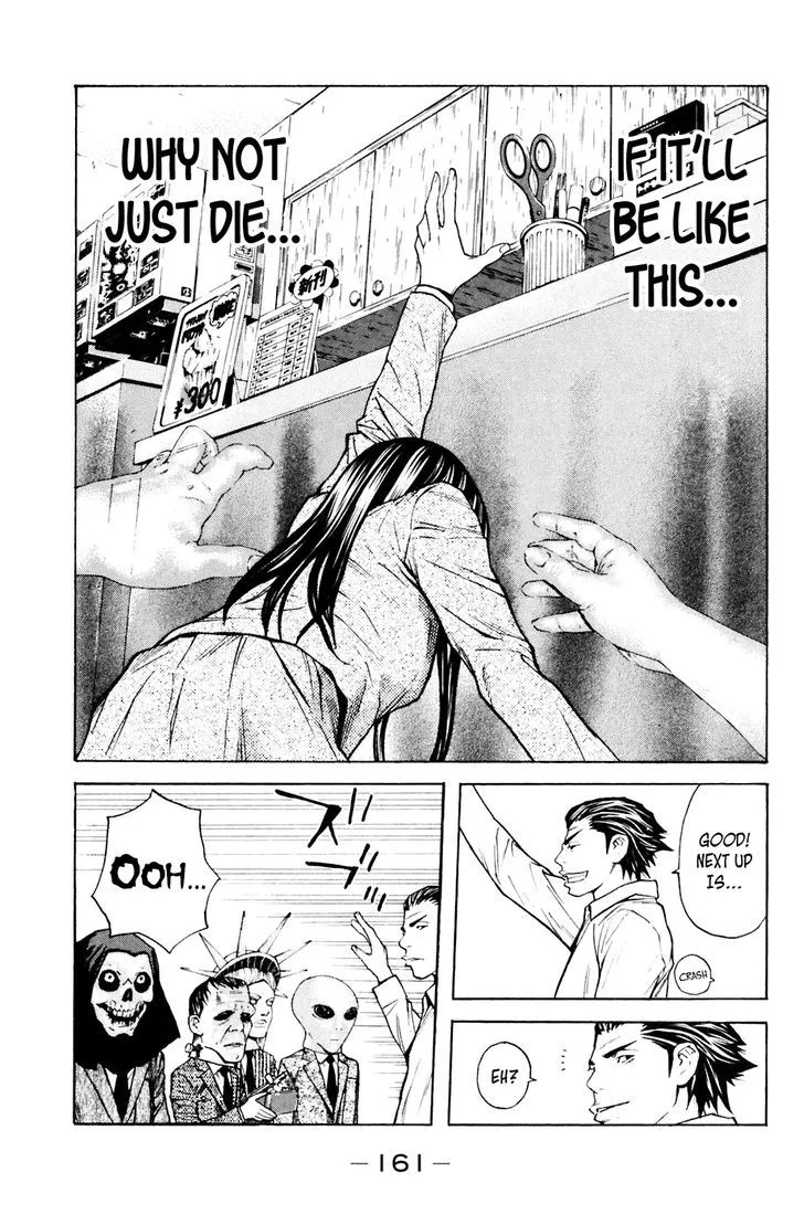 Shibatora Chapter 93 page 12 - 