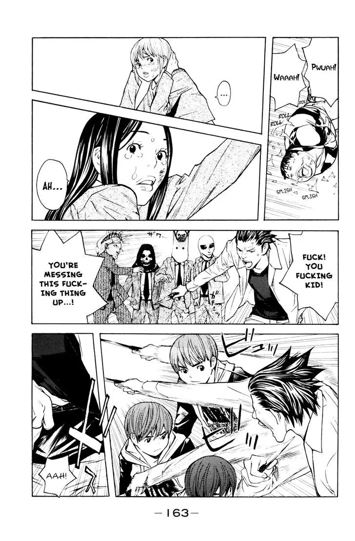 Shibatora Chapter 93 page 14 - 