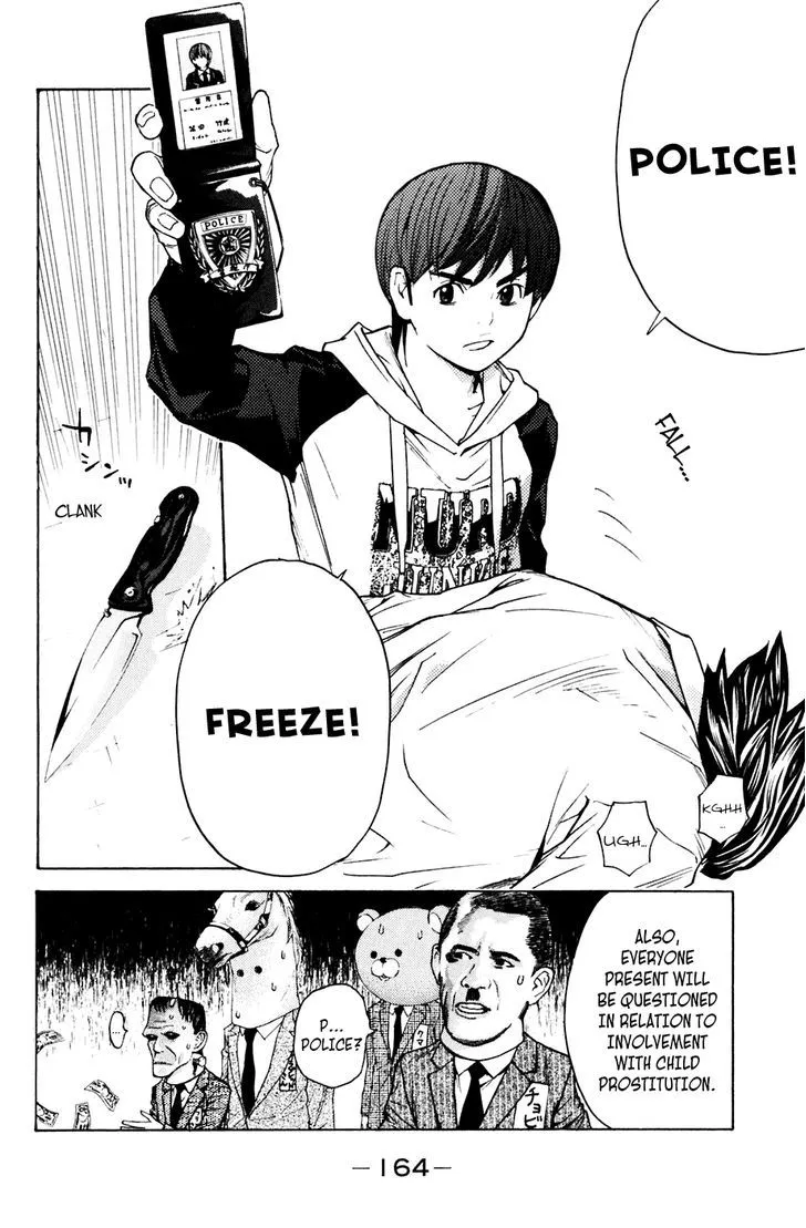 Shibatora Chapter 93 page 15 - 