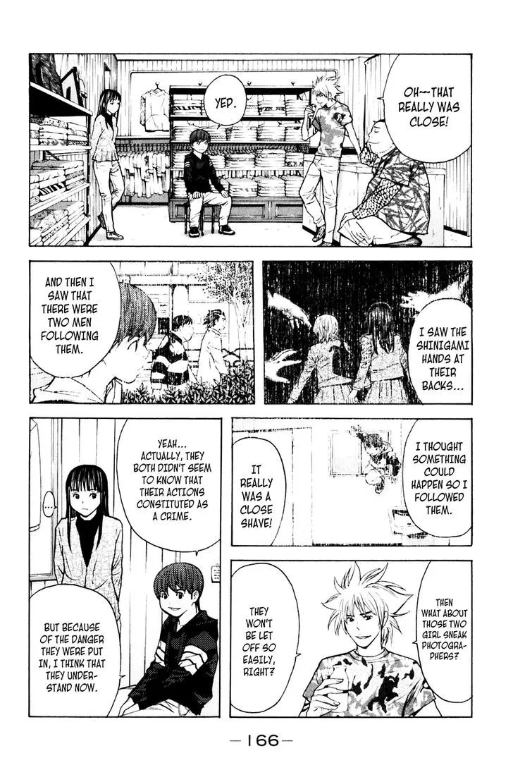 Shibatora Chapter 93 page 17 - 