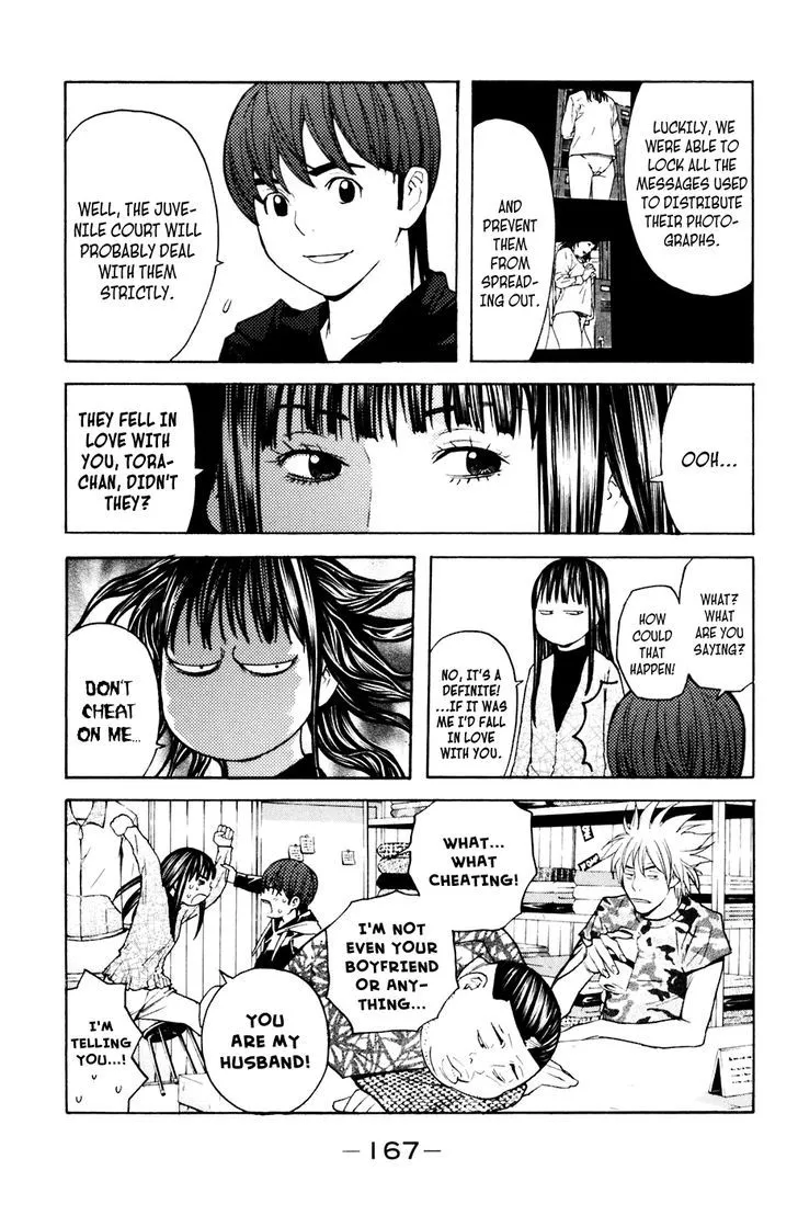 Shibatora Chapter 93 page 18 - 