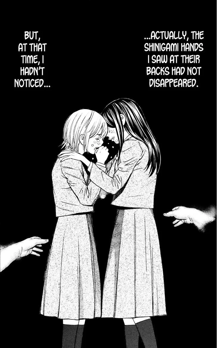 Shibatora Chapter 93 page 19 - 