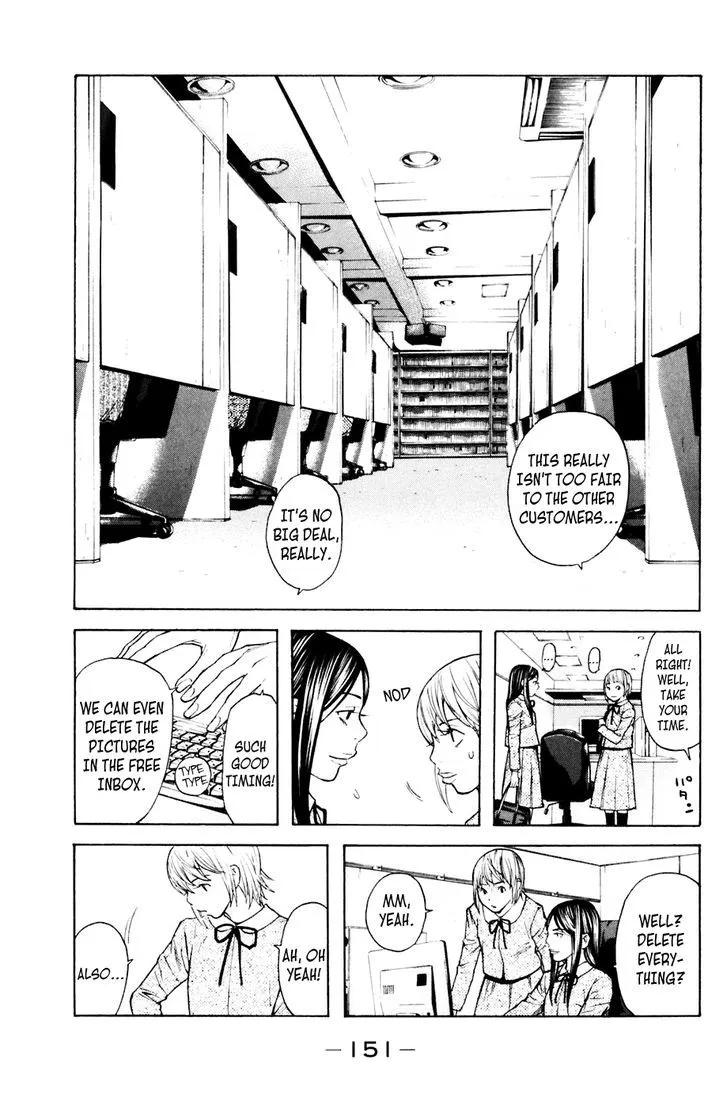 Shibatora Chapter 93 page 3 - 