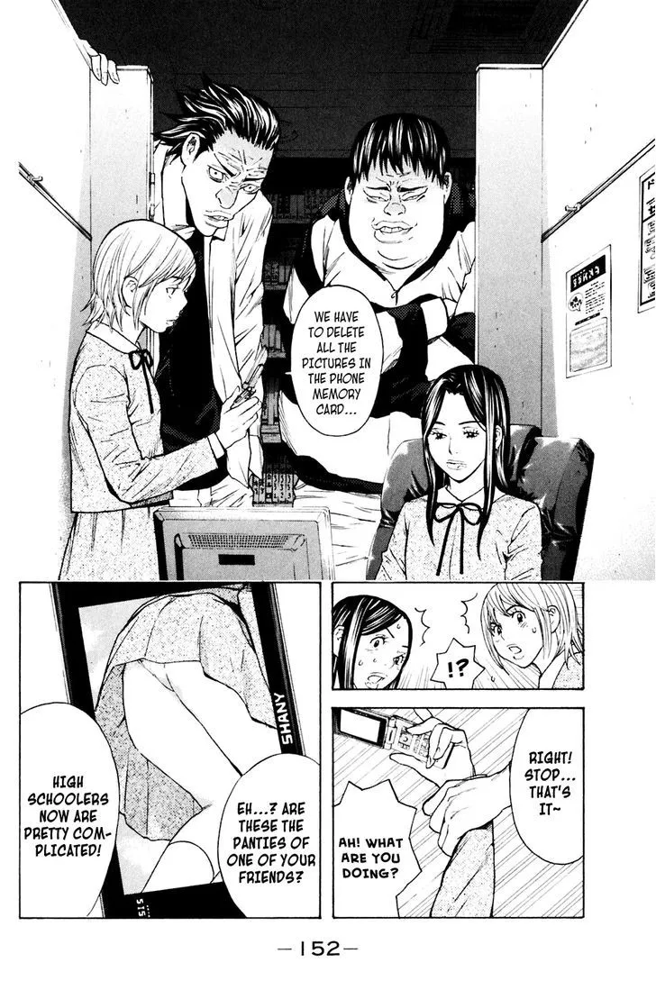 Shibatora Chapter 93 page 4 - 