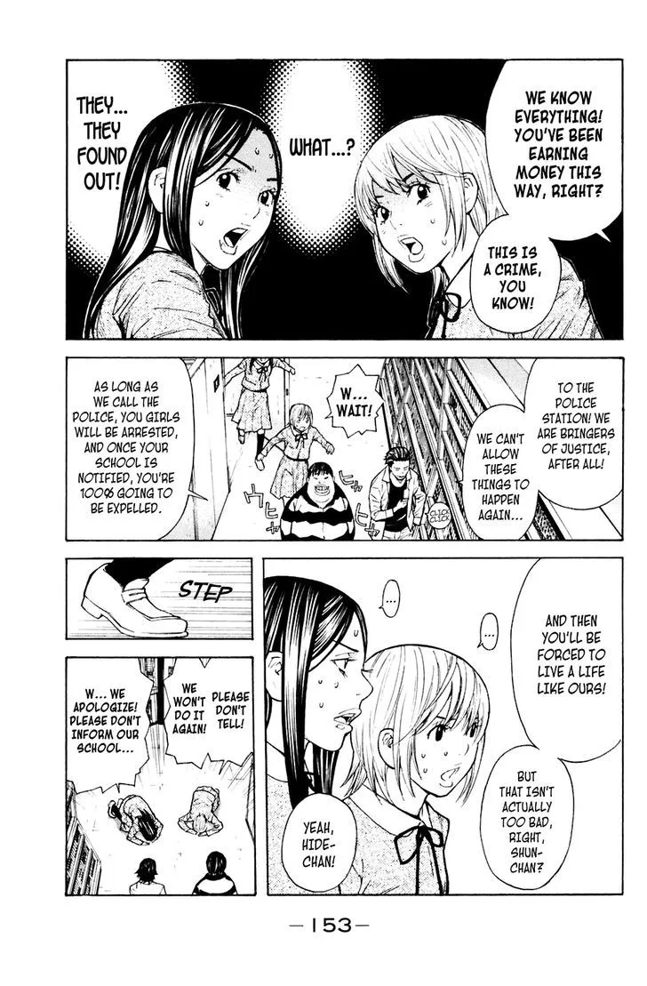Shibatora Chapter 93 page 5 - 