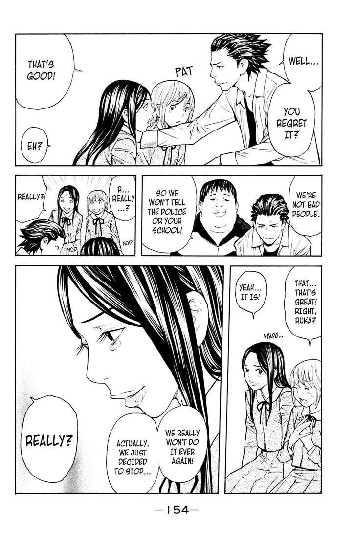 Shibatora Chapter 93 page 6 - 