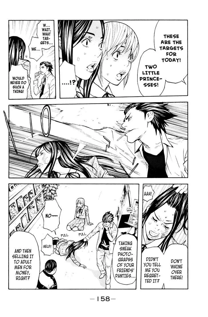 Shibatora Chapter 93 page 9 - 