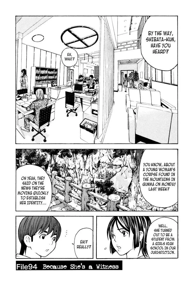 Shibatora Chapter 94 page 1 - 