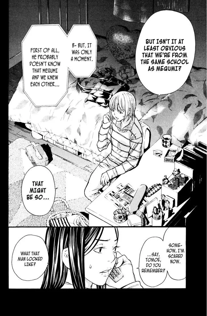 Shibatora Chapter 94 page 12 - 