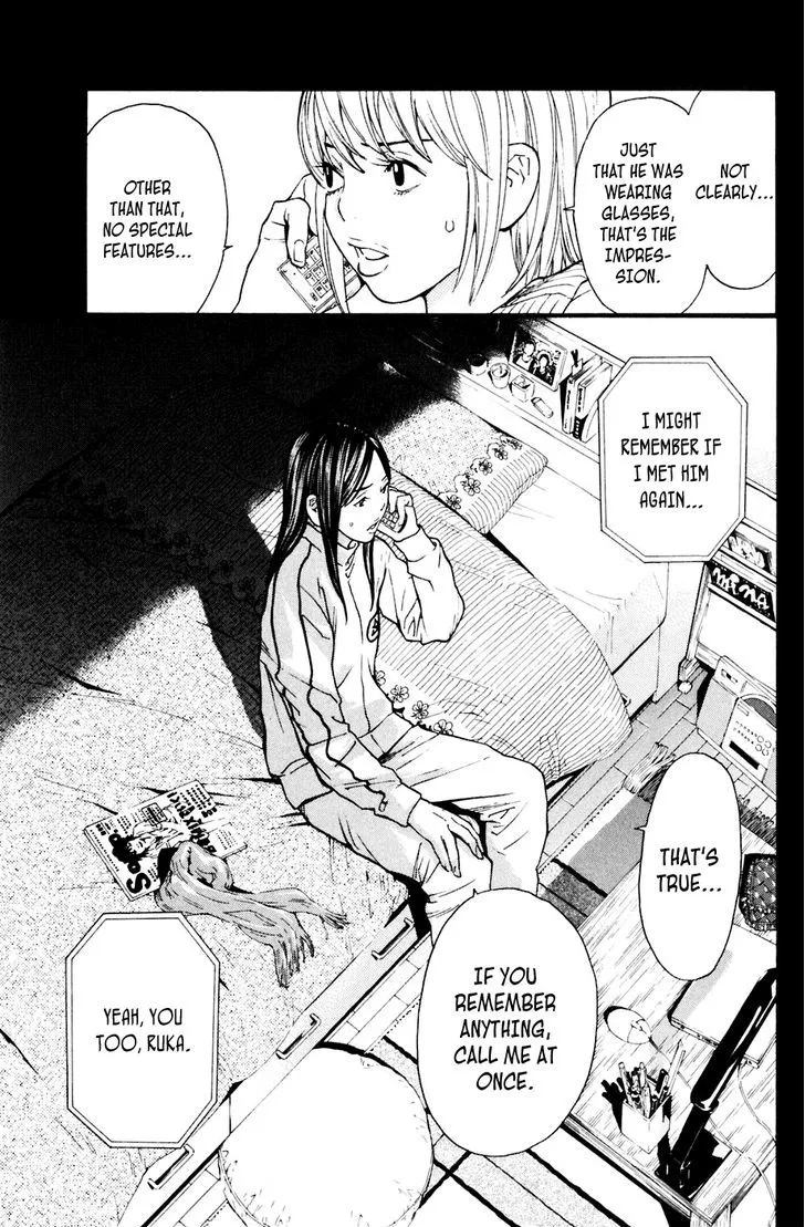 Shibatora Chapter 94 page 13 - 