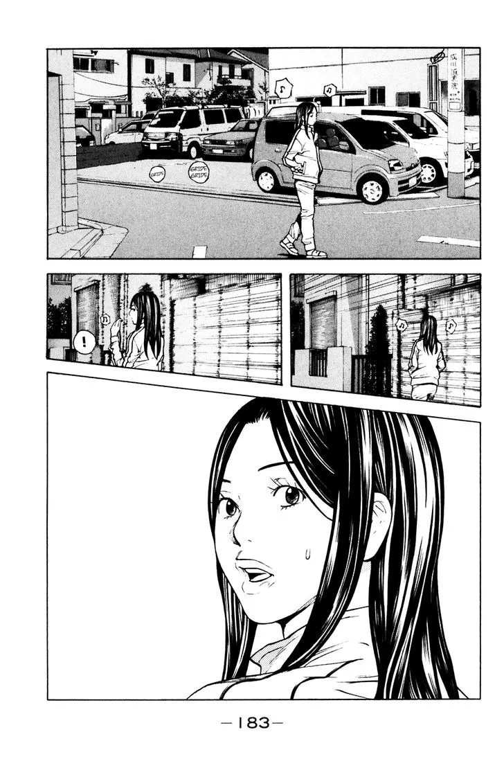 Shibatora Chapter 94 page 15 - 