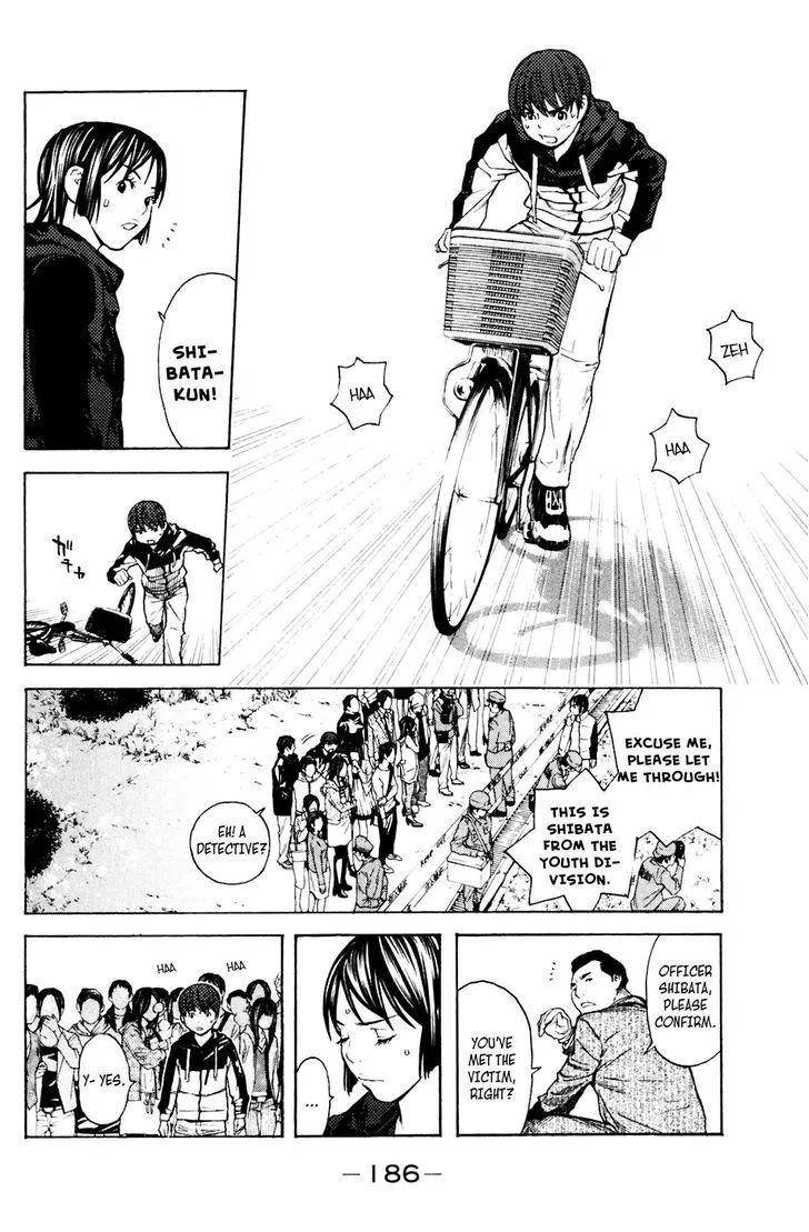 Shibatora Chapter 94 page 17 - 