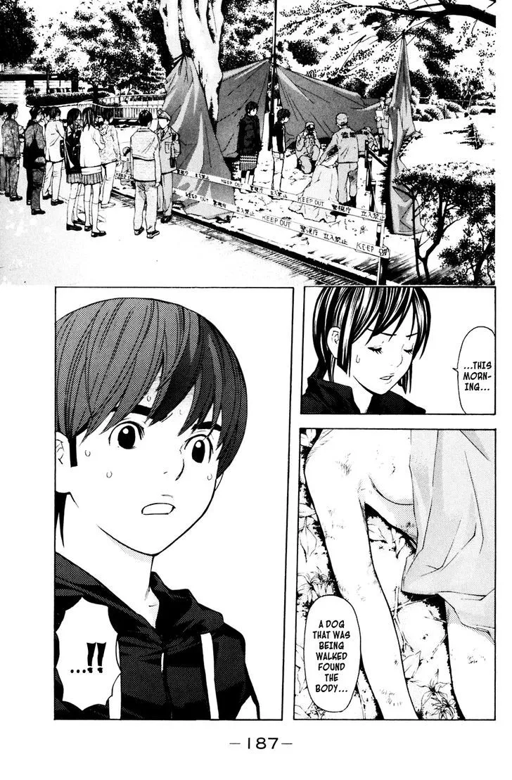 Shibatora Chapter 94 page 18 - 