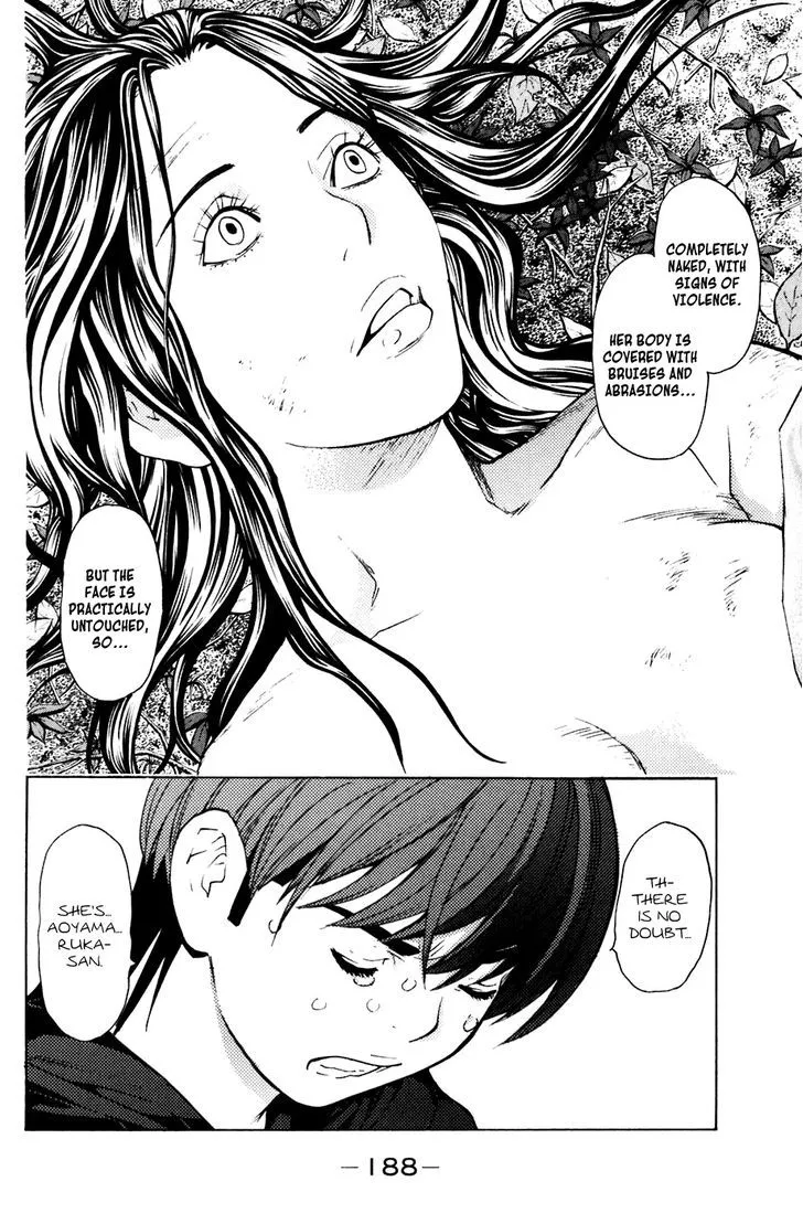 Shibatora Chapter 94 page 19 - 