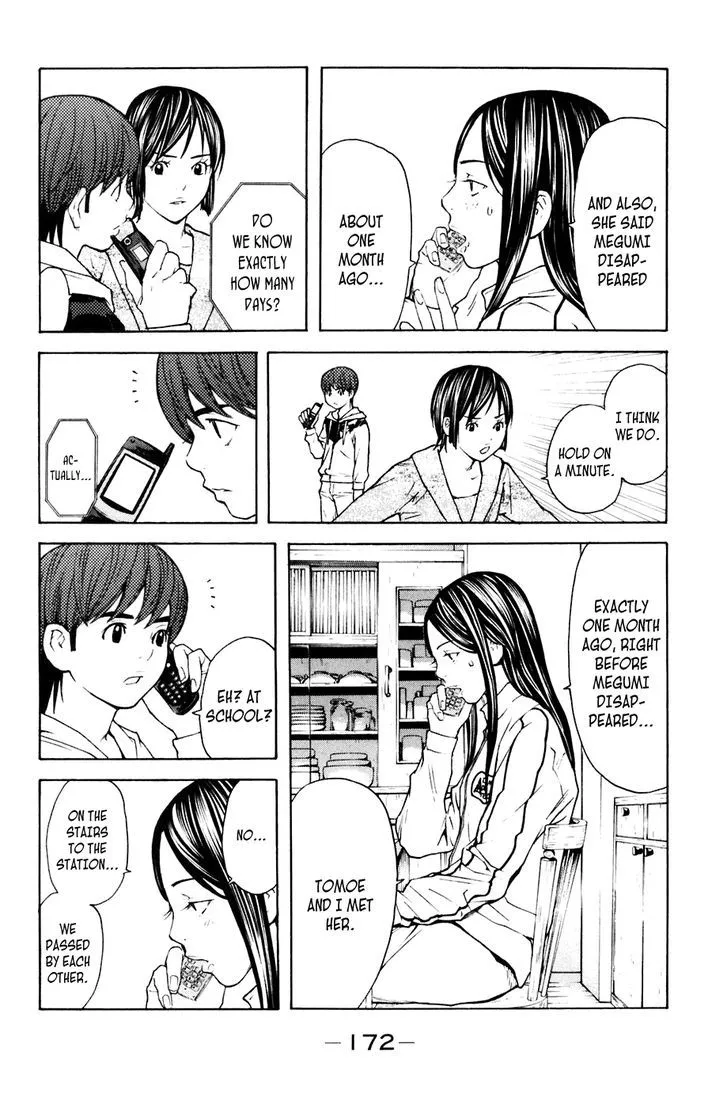 Shibatora Chapter 94 page 4 - 