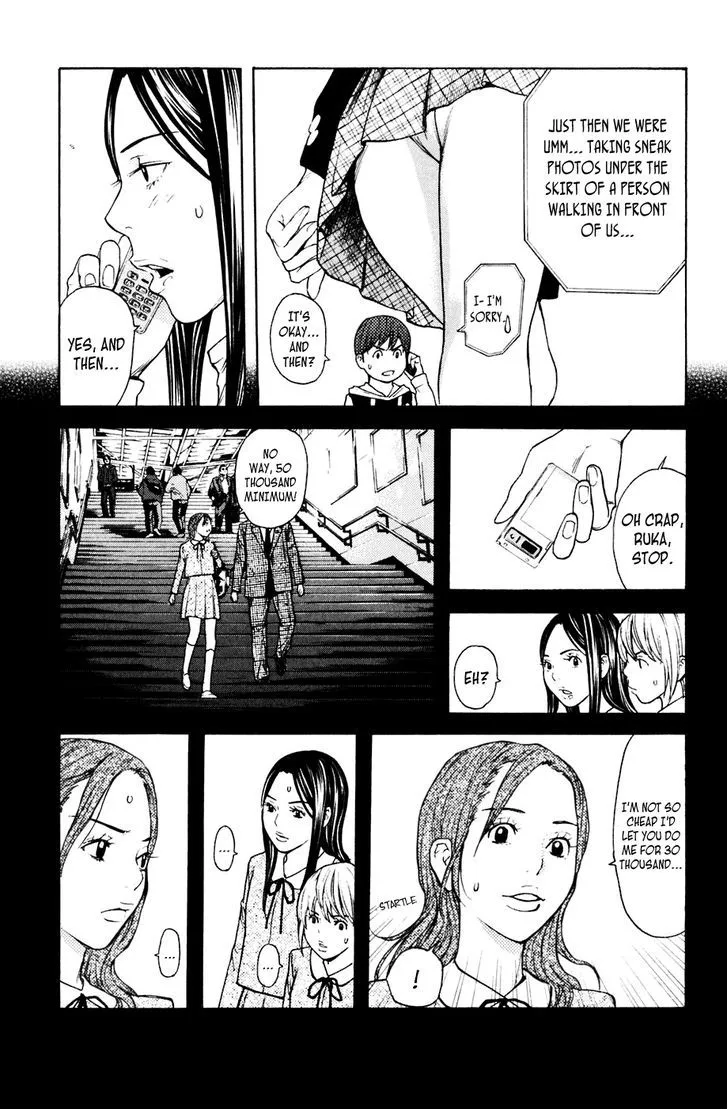 Shibatora Chapter 94 page 5 - 
