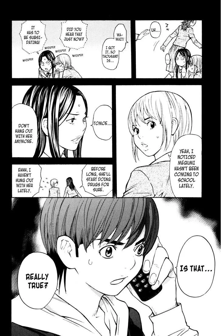 Shibatora Chapter 94 page 6 - 