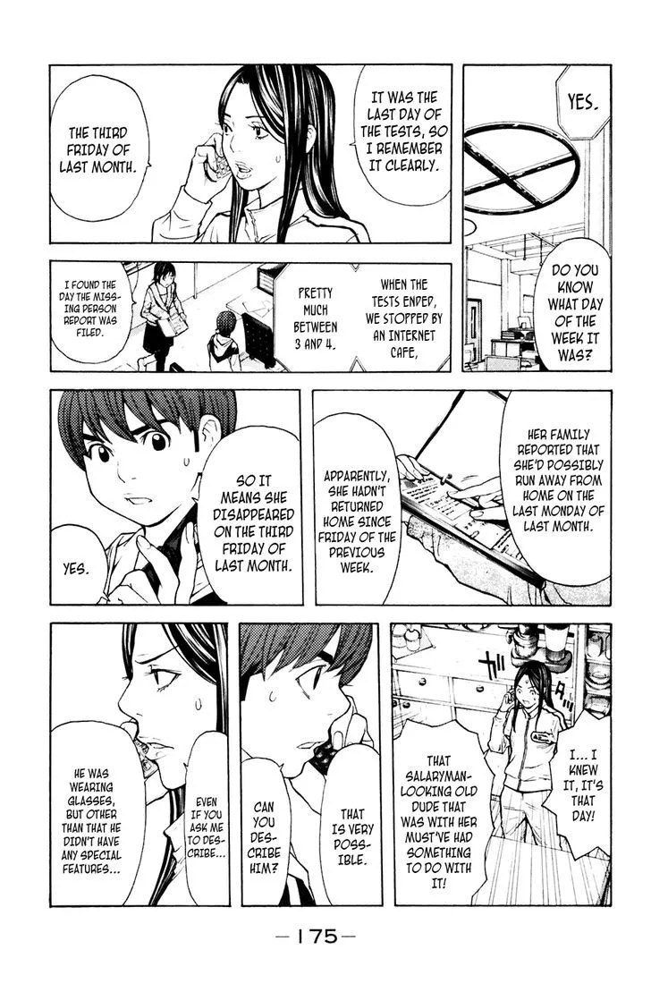 Shibatora Chapter 94 page 7 - 