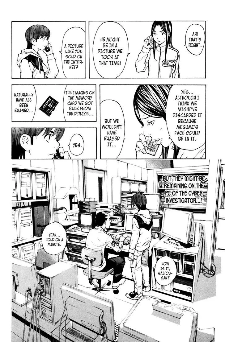 Shibatora Chapter 94 page 8 - 