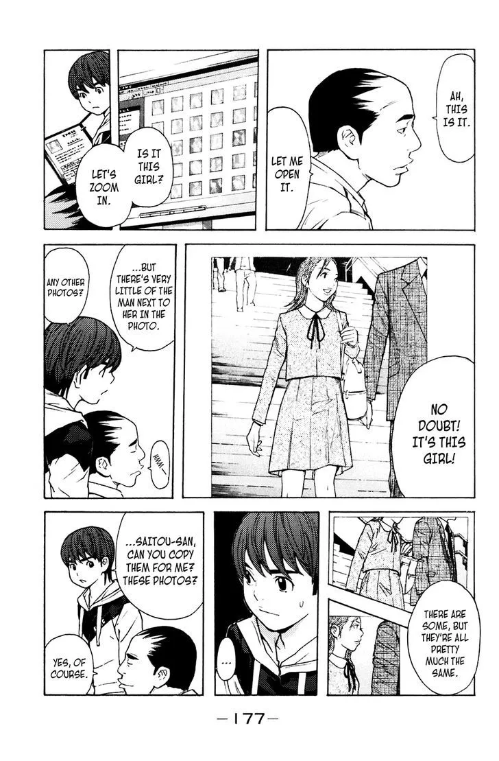 Shibatora Chapter 94 page 9 - 
