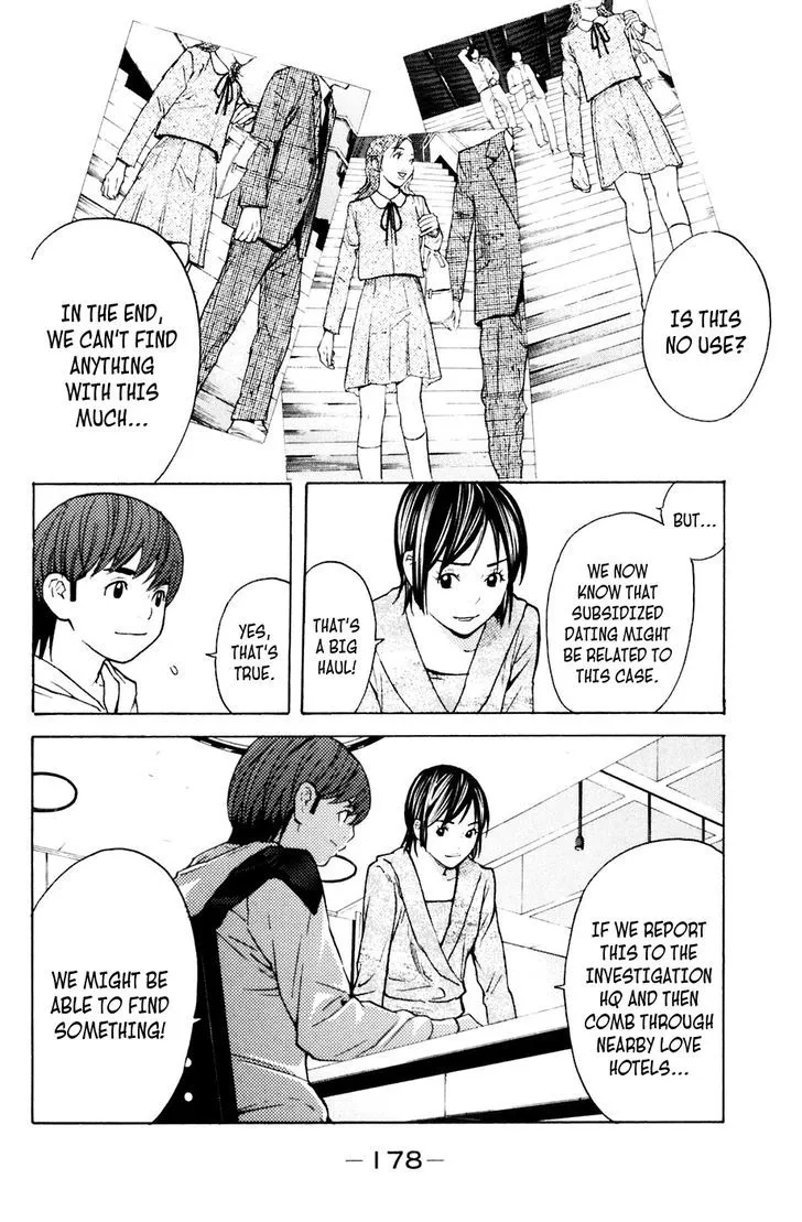Shibatora Chapter 94 page 10 - 
