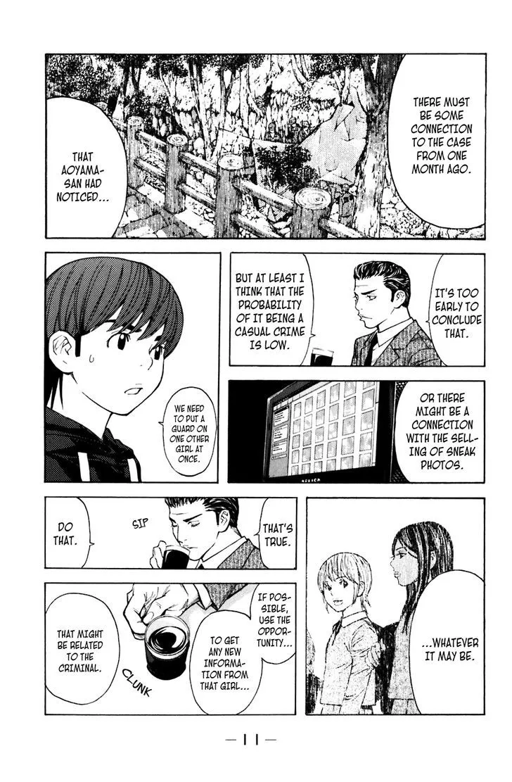 Shibatora Chapter 95 page 11 - 