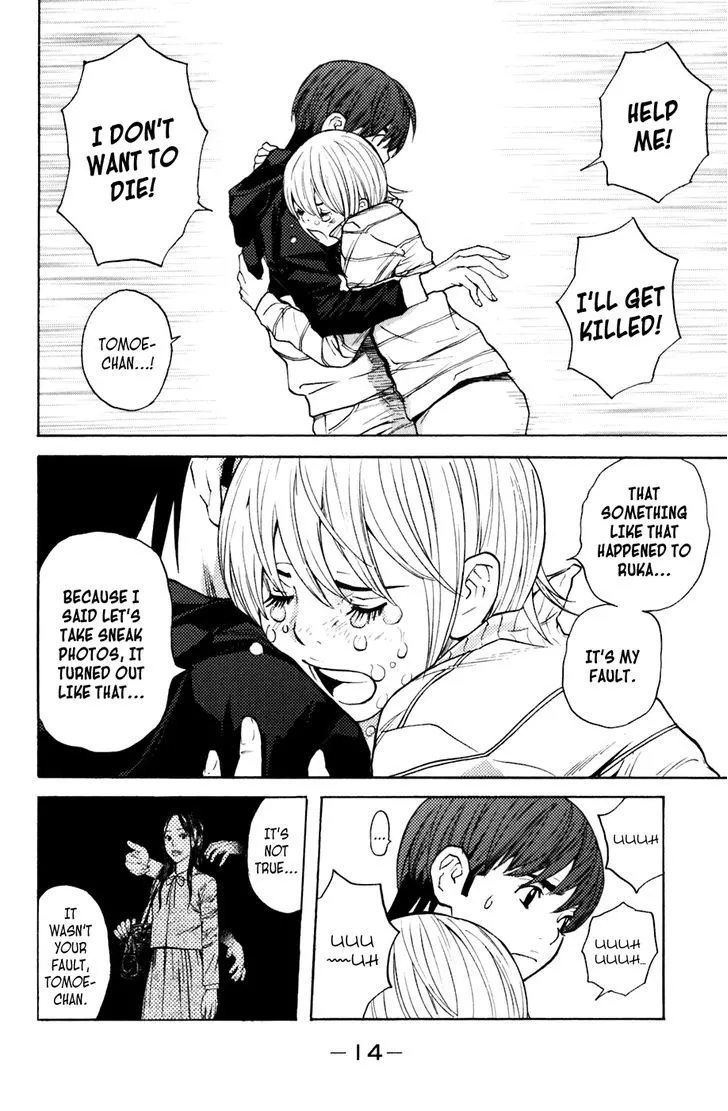 Shibatora Chapter 95 page 14 - 