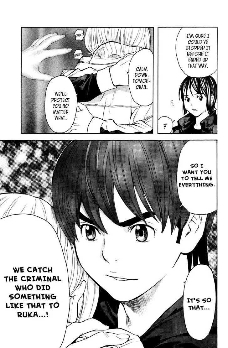 Shibatora Chapter 95 page 15 - 