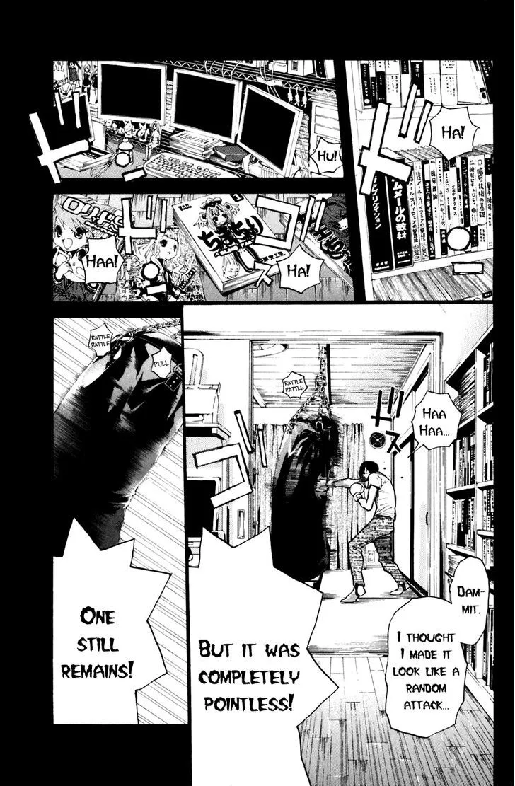 Shibatora Chapter 95 page 23 - 