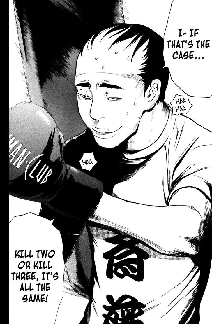Shibatora Chapter 95 page 24 - 