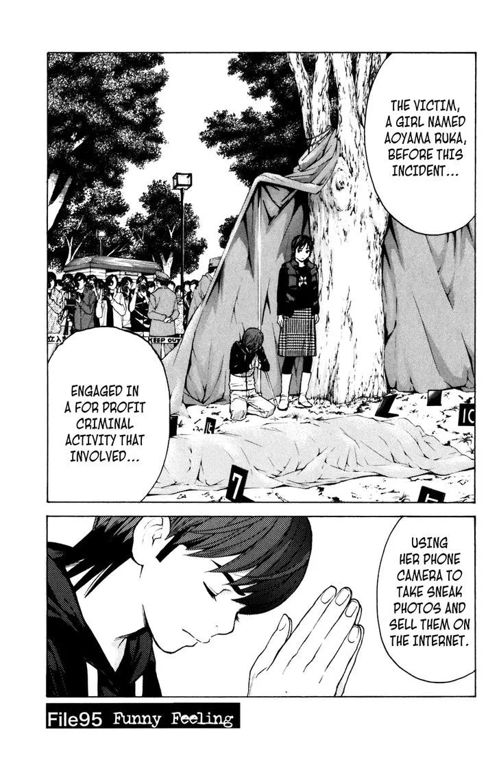 Shibatora Chapter 95 page 6 - 