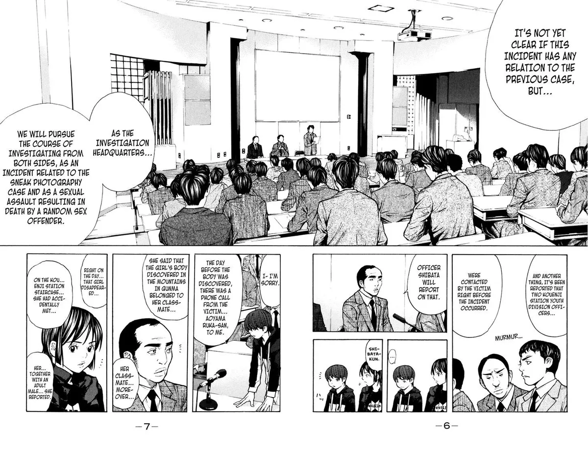 Shibatora Chapter 95 page 7 - 