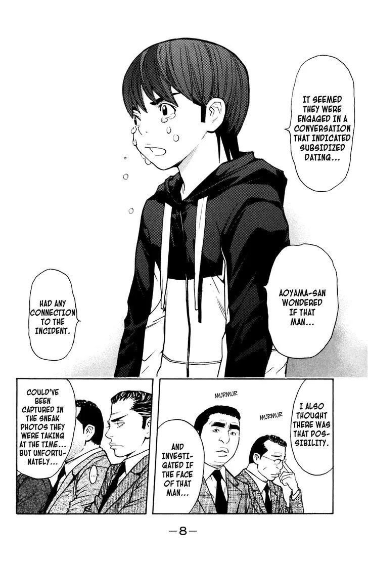 Shibatora Chapter 95 page 8 - 