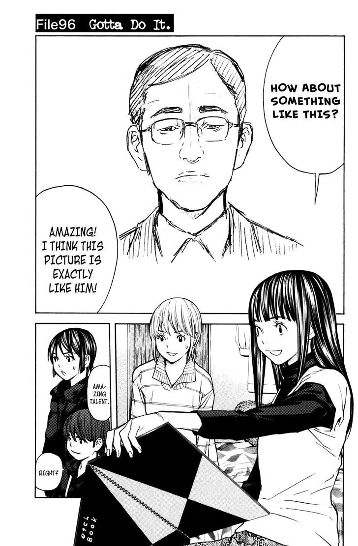 Shibatora Chapter 96 page 1 - 