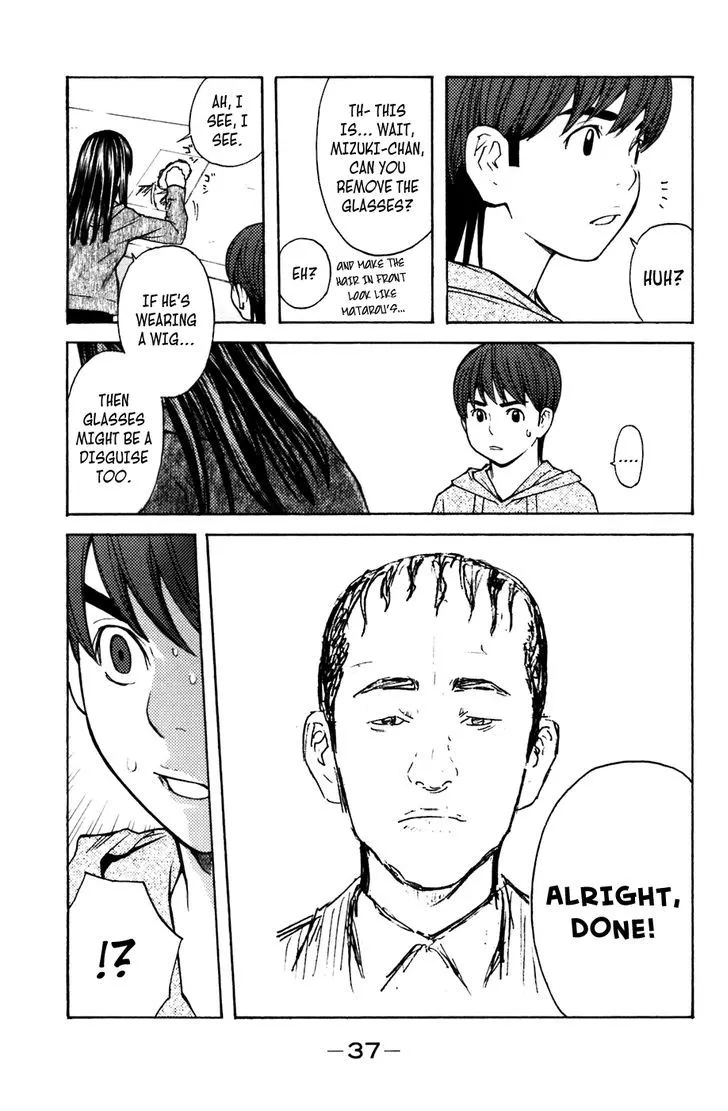 Shibatora Chapter 96 page 12 - 
