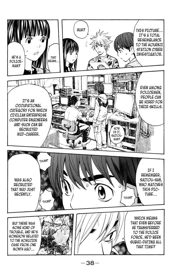 Shibatora Chapter 96 page 13 - 