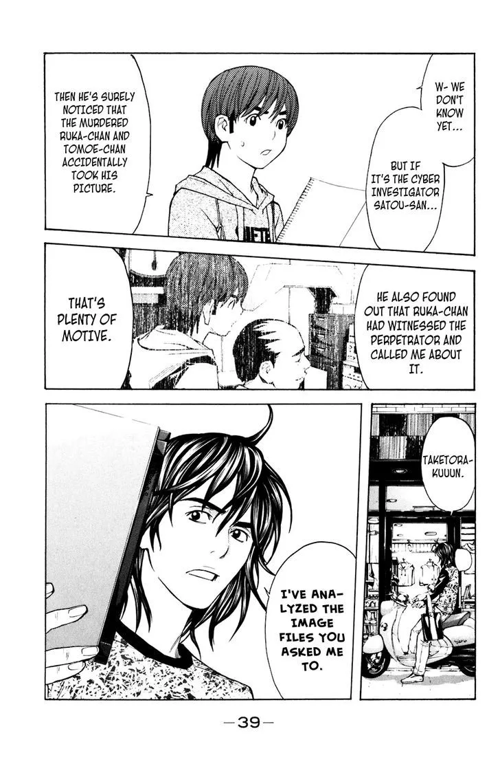 Shibatora Chapter 96 page 14 - 