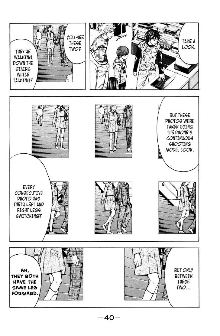 Shibatora Chapter 96 page 15 - 