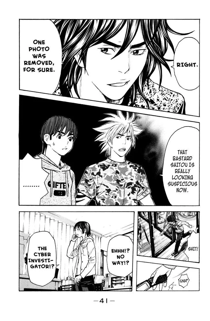 Shibatora Chapter 96 page 16 - 