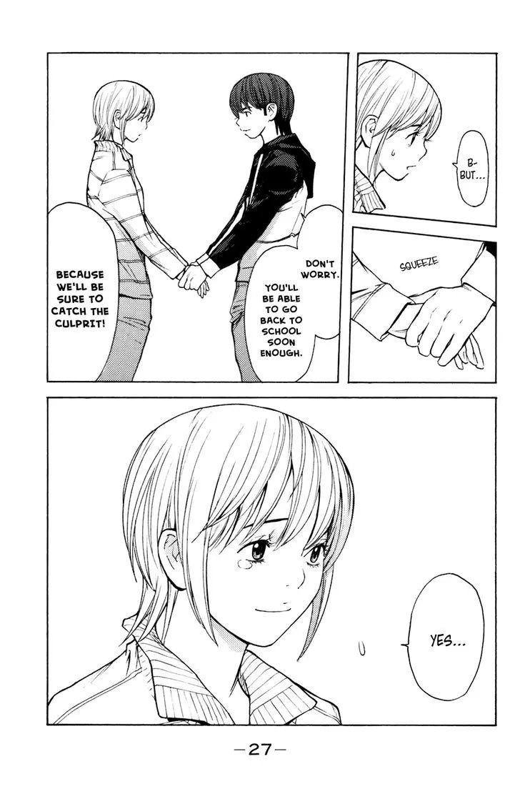Shibatora Chapter 96 page 3 - 