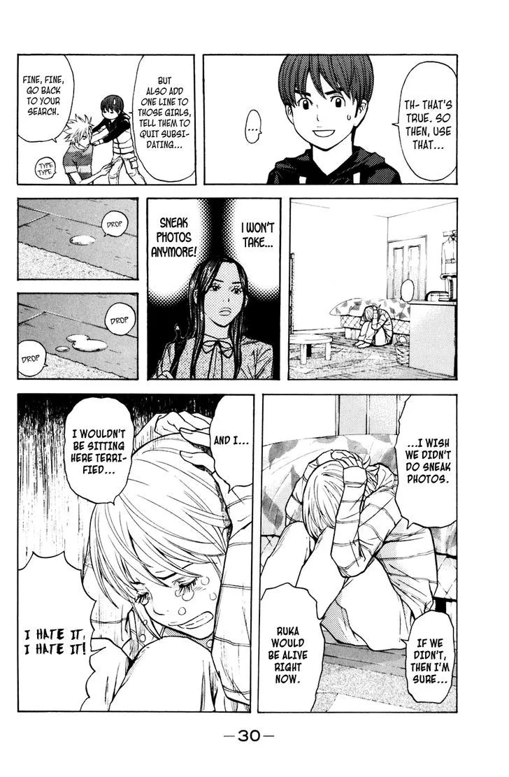Shibatora Chapter 96 page 6 - 