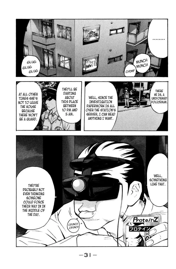 Shibatora Chapter 96 page 7 - 