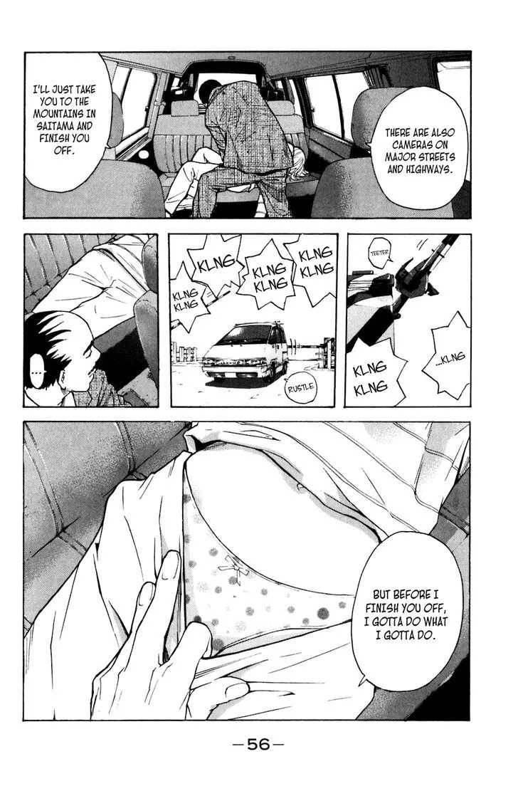 Shibatora Chapter 97 page 12 - 