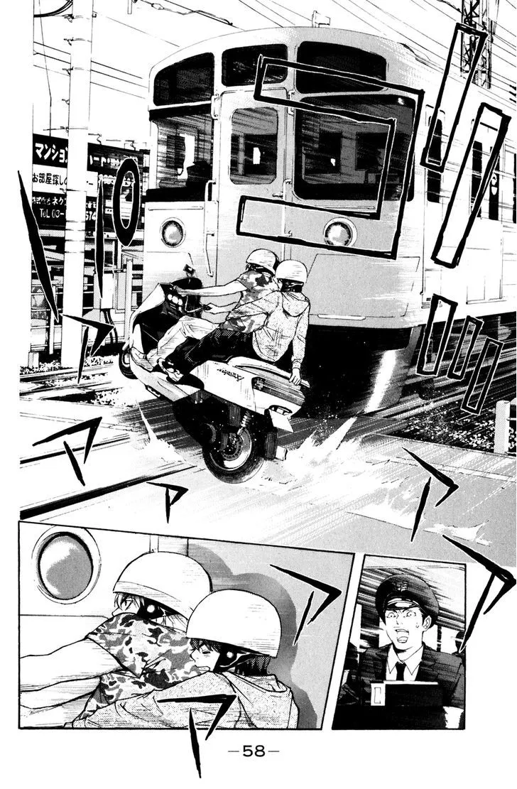 Shibatora Chapter 97 page 14 - 