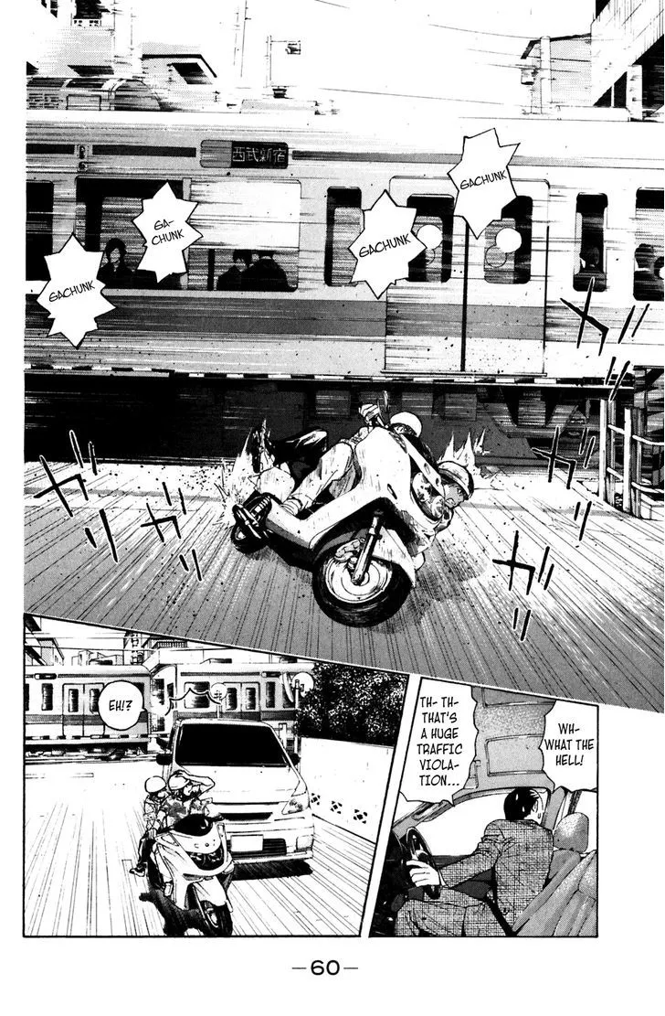Shibatora Chapter 97 page 16 - 