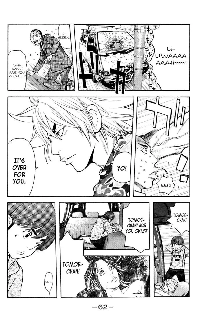 Shibatora Chapter 97 page 18 - 